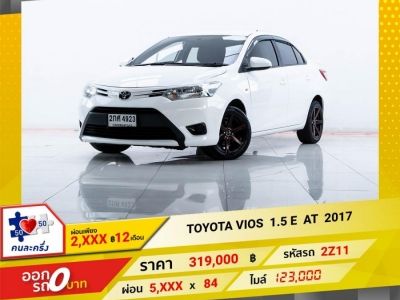 2013 TOYOTA VIOS 1.5 E ผ่อน  2,991  บาท 12 เดือนแรก